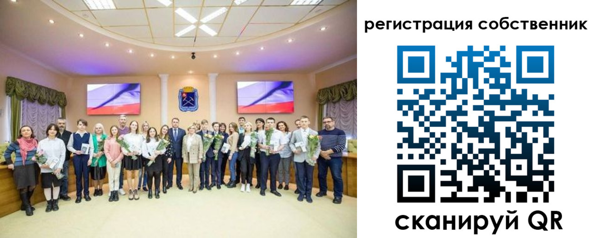 регистрация в Усмани